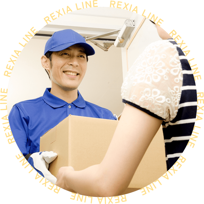 お客様に荷物をお渡しするREXIA LINEのスタッフ