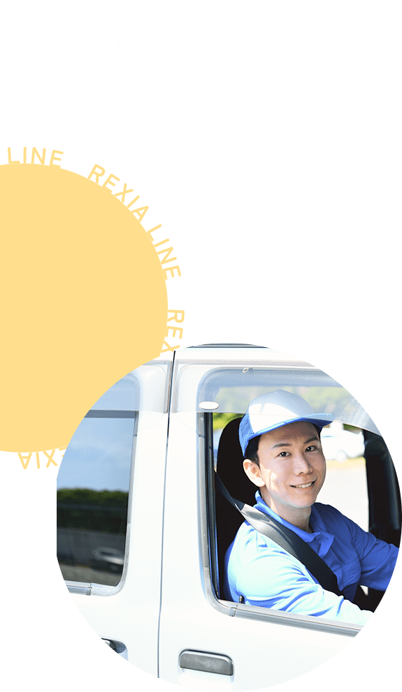 配送車で出発するREXIA LINEのスタッフ
